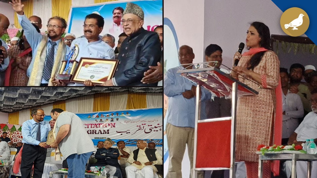 Felicitation program in Narayanpet by American Muslim Federation of Indian origin