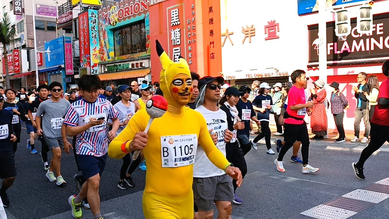 【那覇マラソン2023】 NAHAマラソン 2023/12/3 (日) 那霸馬拉松2023 #沖縄旅行 #沖繩旅行 #沖縄移住 #沖縄散歩 太陽と海とジョガーの祭典～