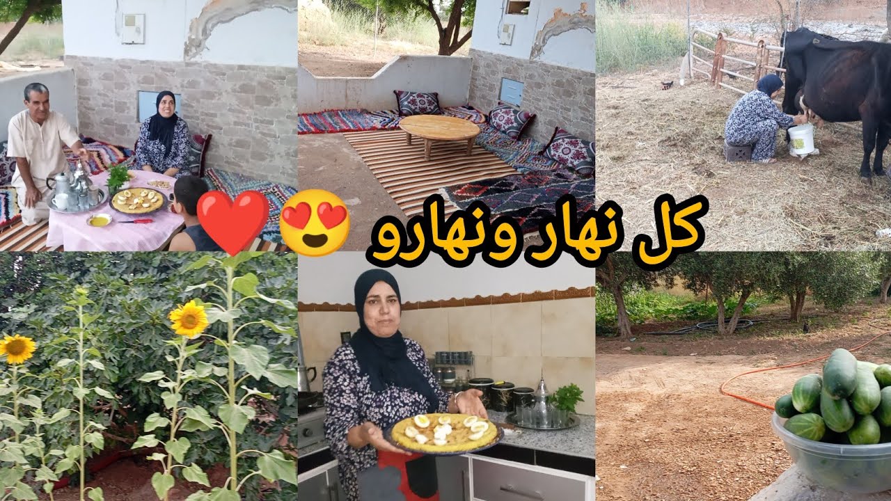 اول روتين نديرو بعد المعانات لي فاتو علينا هاد السيمانة
