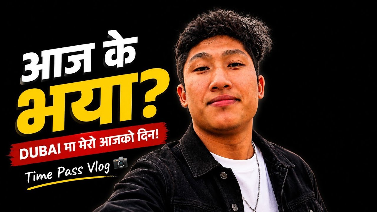 😲 आज के भयो? | Dubai Vlog@HamroYatra2 