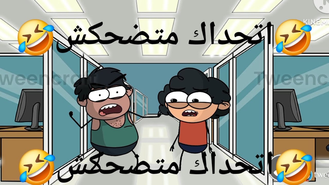 🤣 تجميعة 3 فيديوهات كوميدية ستضحك بلا توقف! #ضحك #كوميدي 