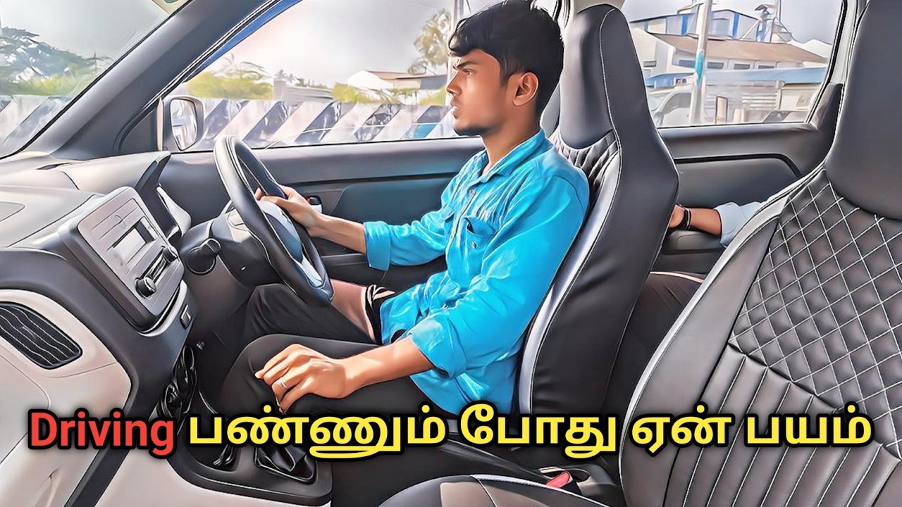 Why fear while driving❓#AMDrivingCar #Easy #Tutorial