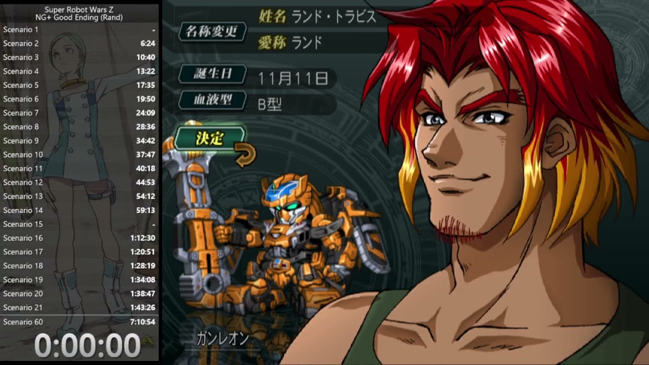 Super Robot Wars Z NG+ speedrun [6:05:11]