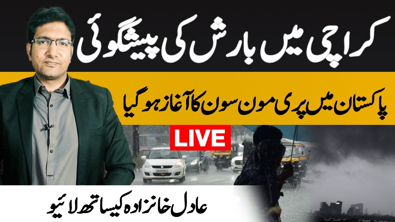 Rain prediction in Karachi - Pre monsoon 2026 in Pakistan | Live with Adil Aziz Khanzada
