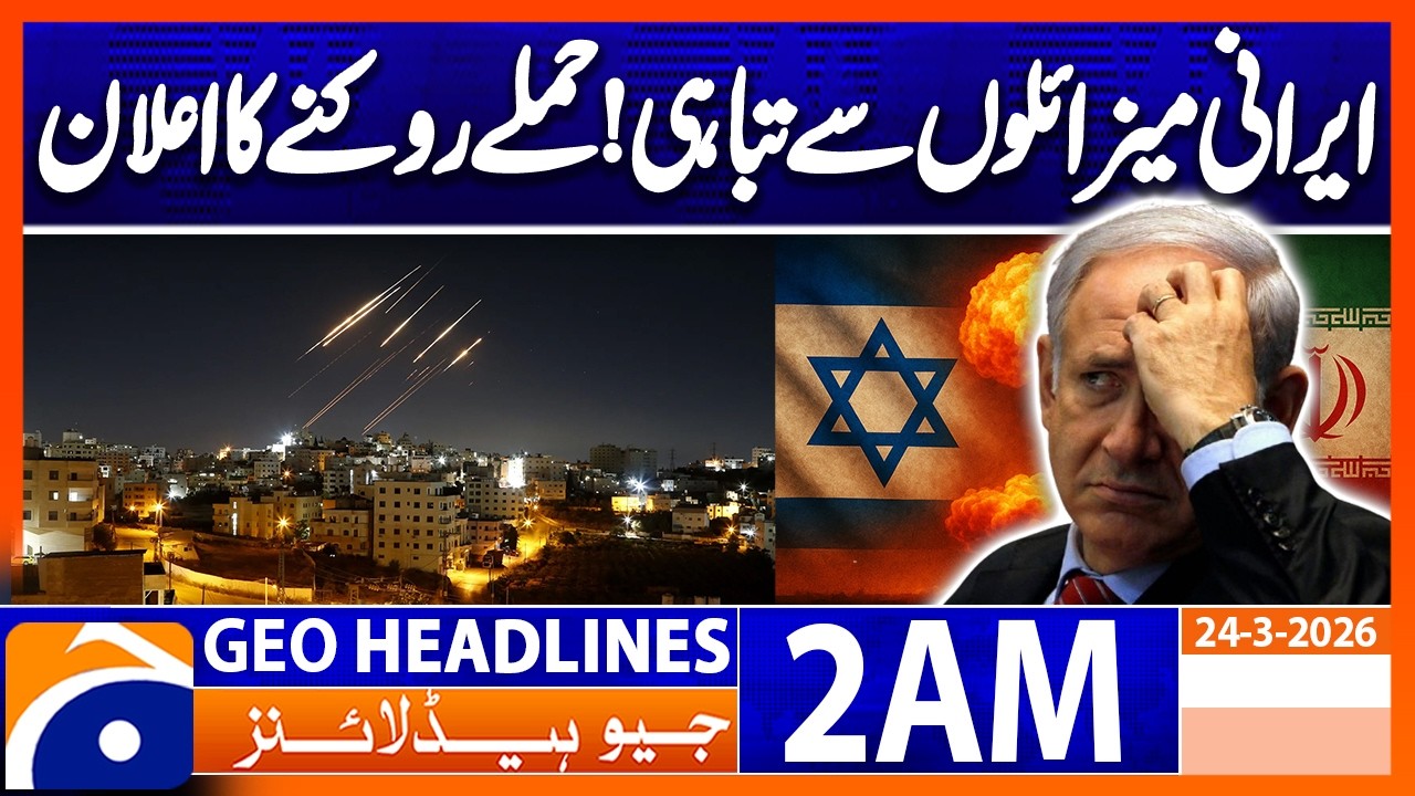 Iran attacks Israel with cluster warheads | Headlines Geo News 2 AM (24 March 2026)