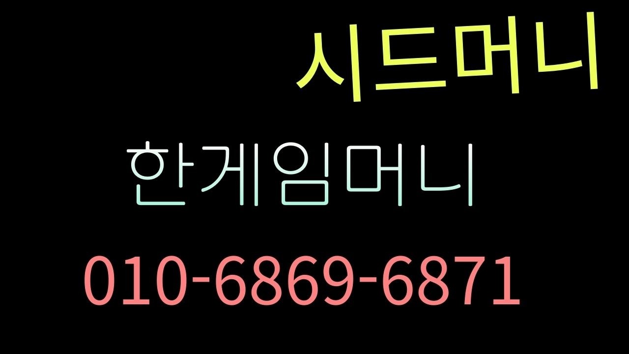 한게임머니상 포커,섯다 365일 24시간 #한게임포커 #한게임섯다 #한게임머니상 #한게임포커머니상