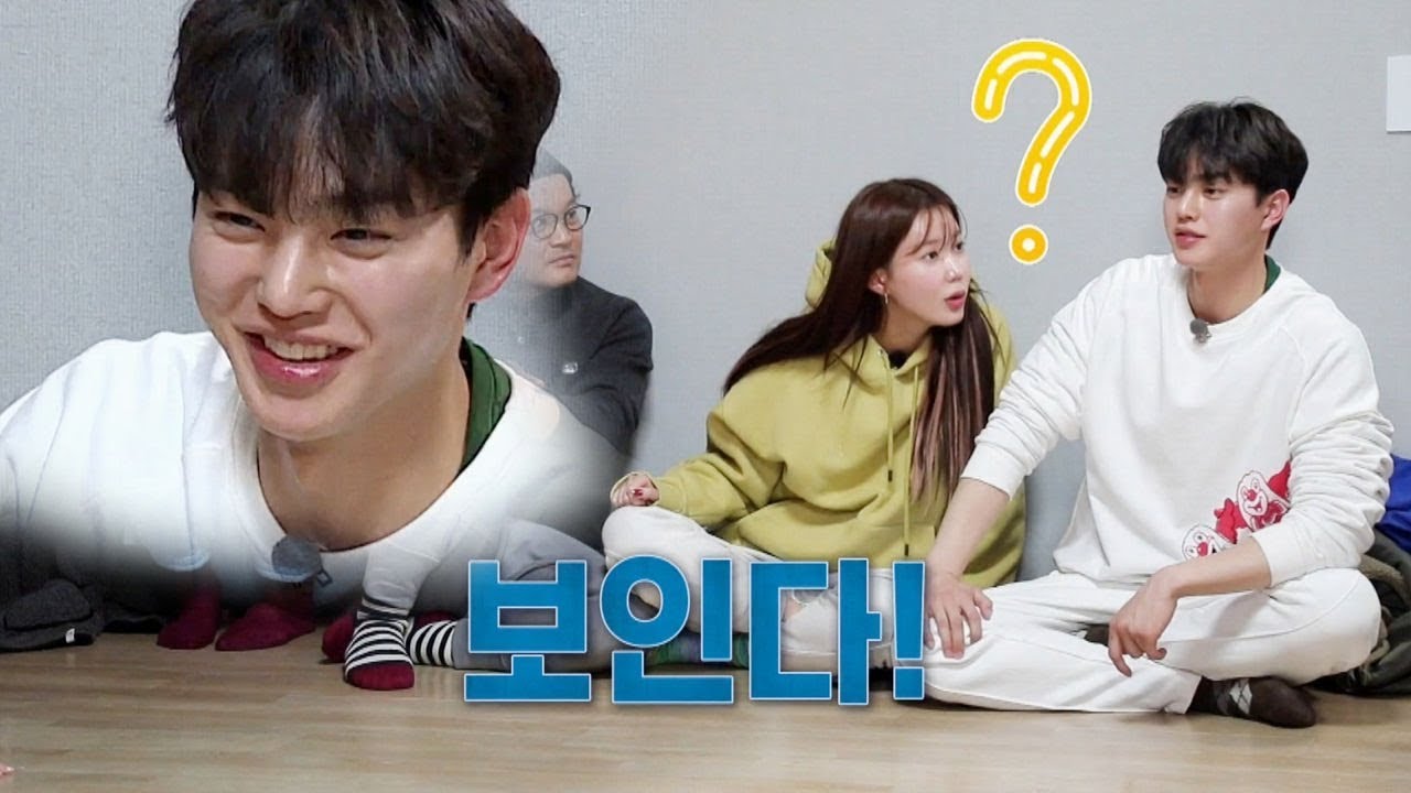 ‘첫 키스 장소 안과(?)’ 송강, 제시어 첫 키스에 의미심장 발언 “보인다” @미추리 8-1000 S2 EP02