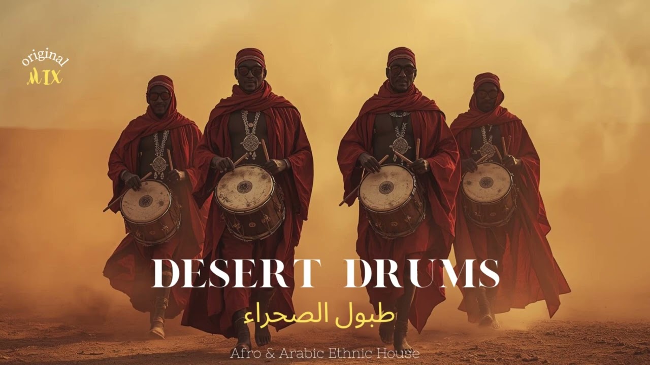 Desert Drums | طبول الصحراء | Rythm Guiding Heart #afrobeats #afrofusion #arabichouse #ethnichouse