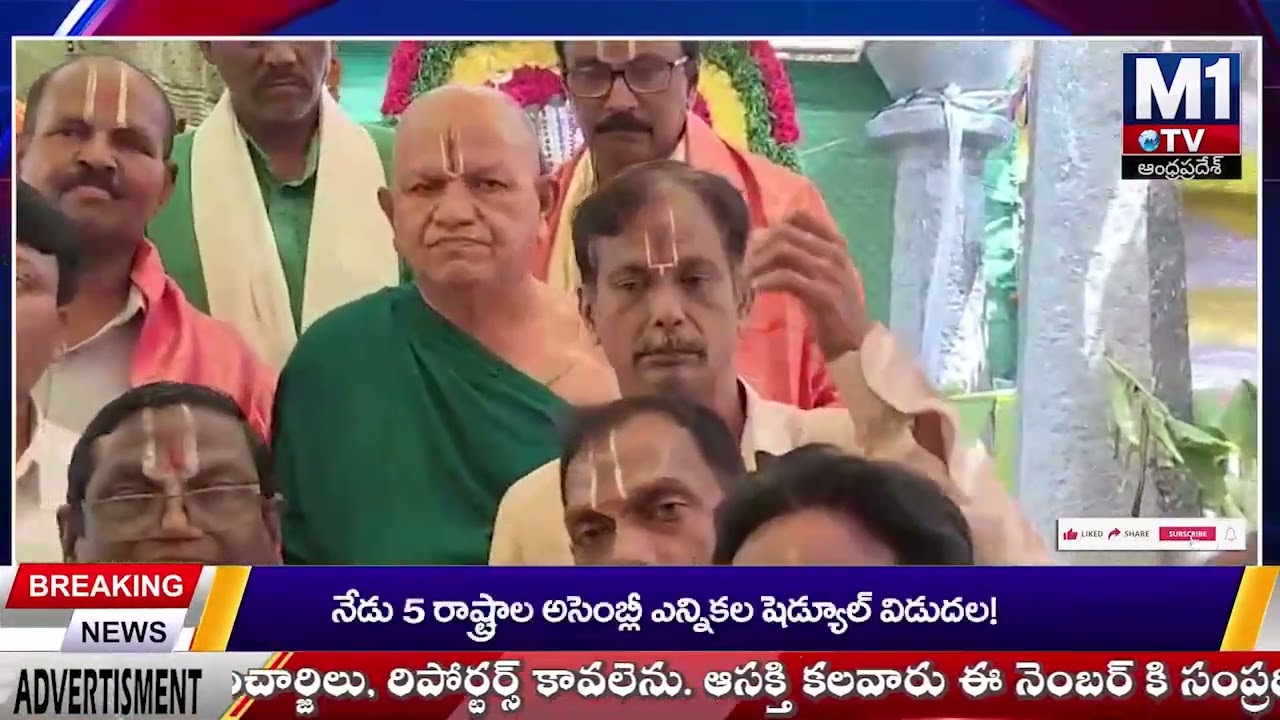 శ్రీ వేణుగోపాల స్వామి దేవస్థానంలో నిర్వహిస్తున్న పాంచాహ్నిక బ్రహ్మోత్సవాలు