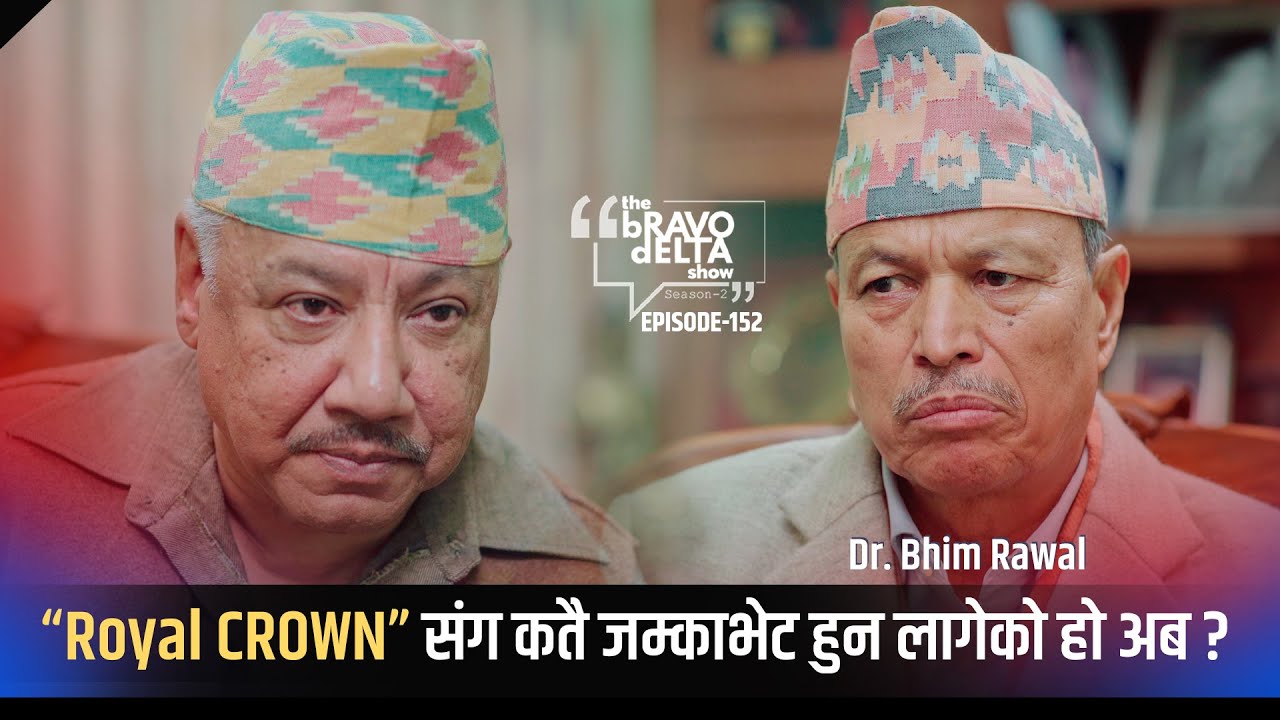 The Bravo Delta Show Ep 152 || Bhim Rawal || Bhusan Dahal || sajhakatha