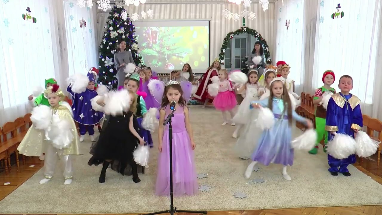 Пісня 