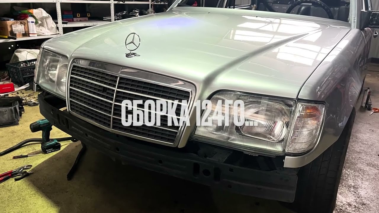 Сборка Клиентского 124го.