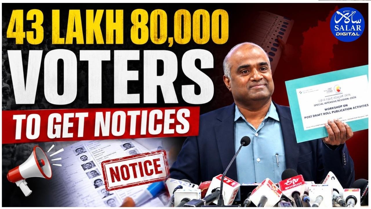 Karnataka Draft Voter Roll 2026: 4.46 Cr Voters, 60,923 Polling Stations, 43.8 Lakh Notices