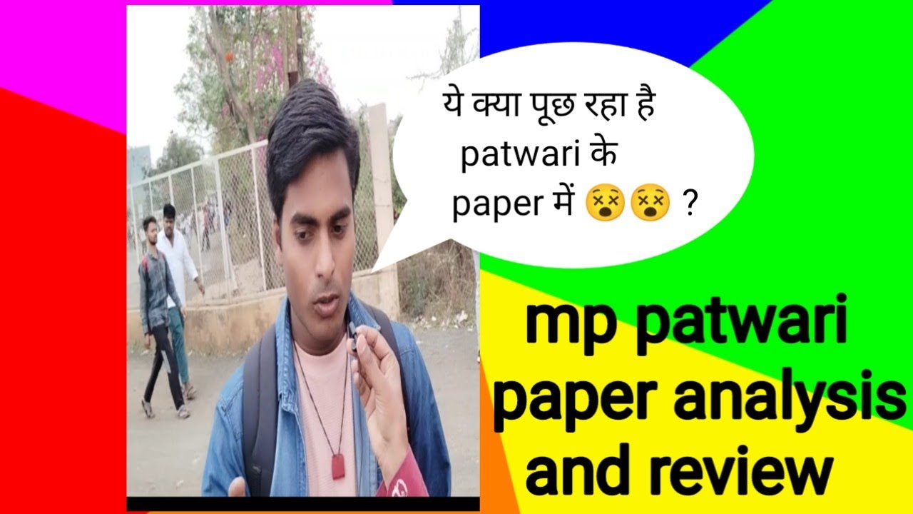 mp patwari paper analysis||mp patwari review||mp patwari today's score||mp patwari high score