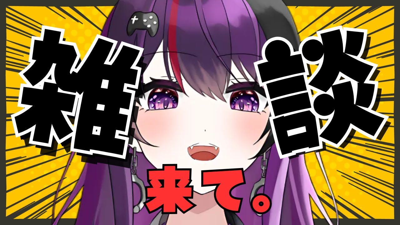 【あけおめ/おみくじも】2026年お見送りVTuberです。おはよういってらっしゃいな雑談！初見さん大歓迎【Vtuber/光希みい】 #vtuber #雑談 #talkshow