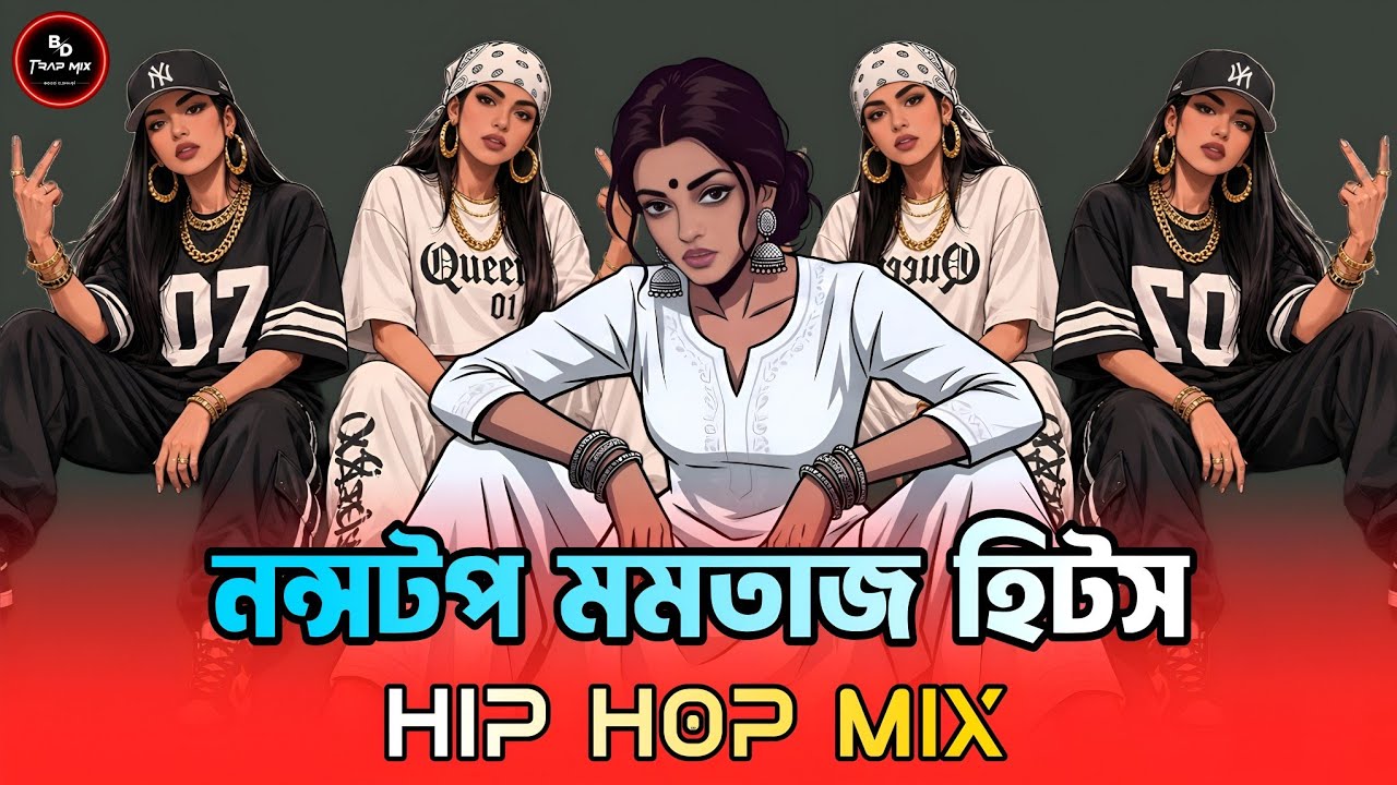 Best Of Momtaz Song - Mashup | Hip Hop Mix | Nonstop Bangla Dj | Momtaz Album Song | Hip Hop / Trap