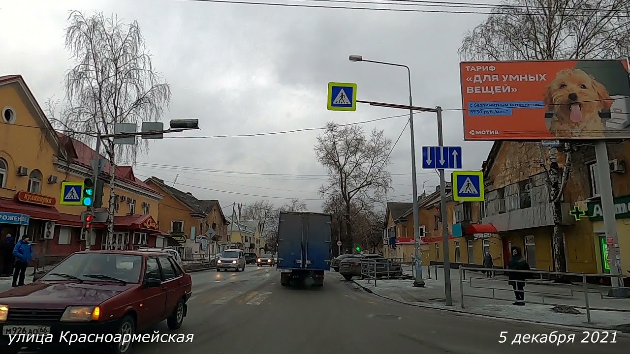 #223 НИЖНИЙ ТАГИЛ Проспект Ленина / улица Красноармейская 