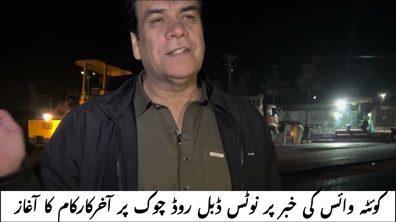 Quetta Voice Steals The Show Massive Development Projects Underway In Quetta 