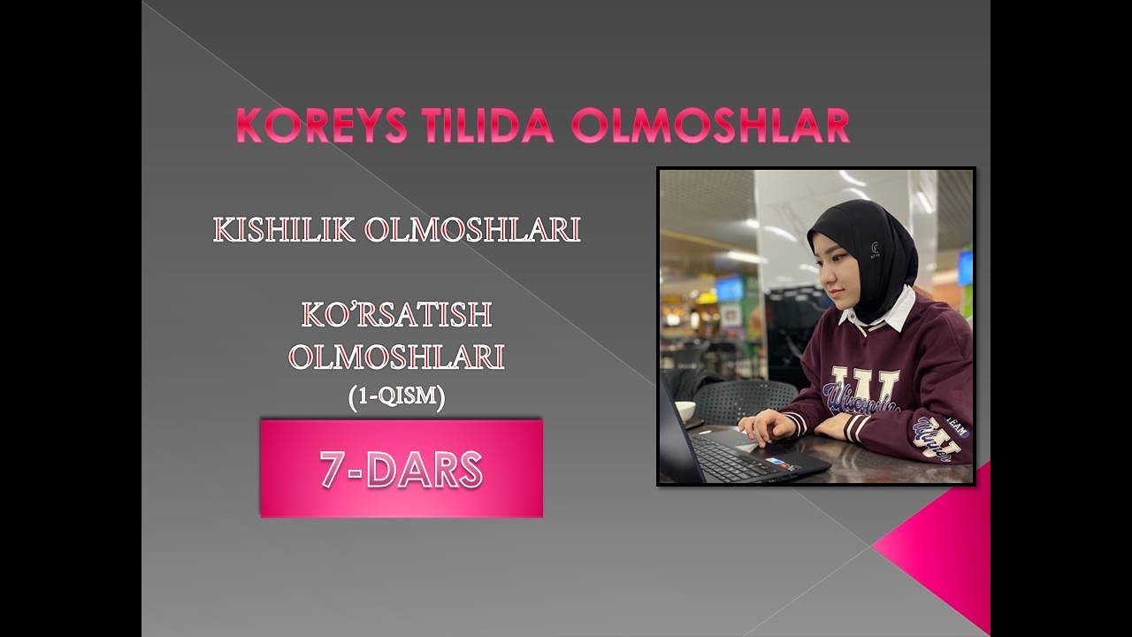 (초급) 7-DARS.KOREYS TILIDA OLMOSHLAR ll KISHILIK VA KO’RSATISH OLMOSHLARI.