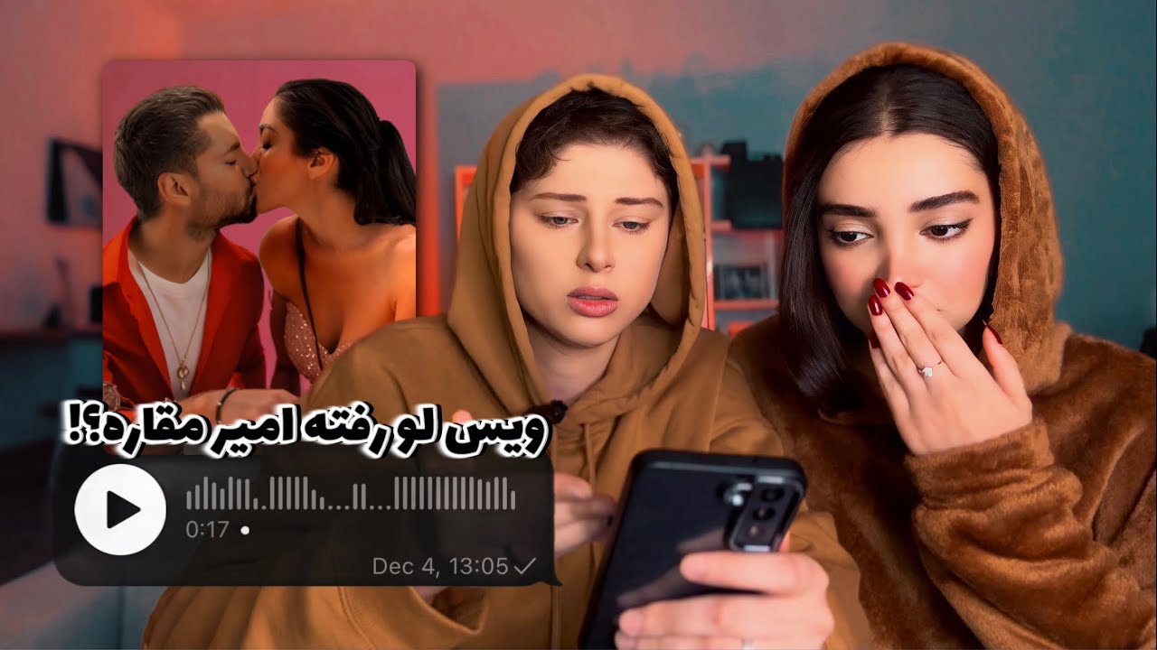 سعی کن عنت نگیره 🤣💀 سمی‌ترین ادیت‌های ماکان بند!!🤡