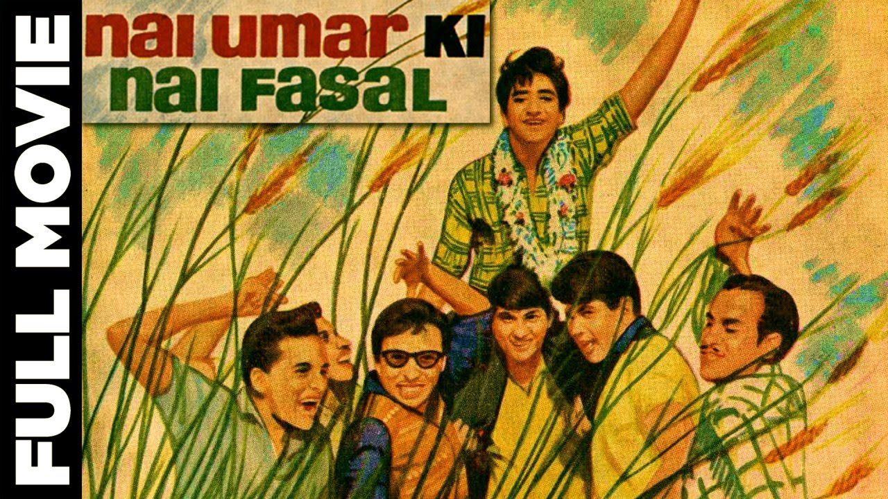 Nai Umar Ki Nai Fasal (1966) Full Movie | नयी उम्र की नयी फ़सल | Rajeev, Tanuja, Ulhas