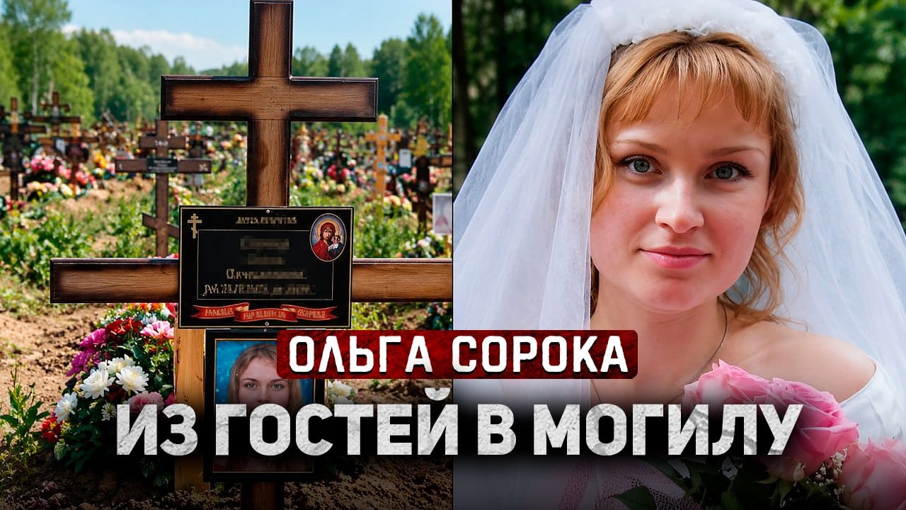 Из-за детского шума на тот свет отправились оба: Дело, потрясшее всю страну! | Тру Крайм.