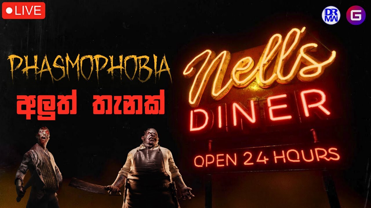 අලුත් තැනක් | Phasmophobia - New Map: Nell's Diner | ft. @DRMaxWaveGaming | Live - Sinhala