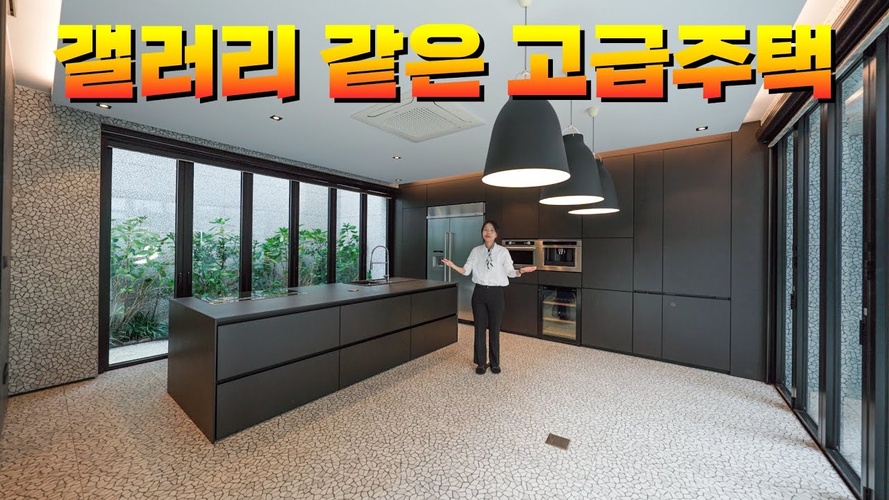 미술관에 온듯한 럭셔리하우스. 제주도 고급주택 라트라움