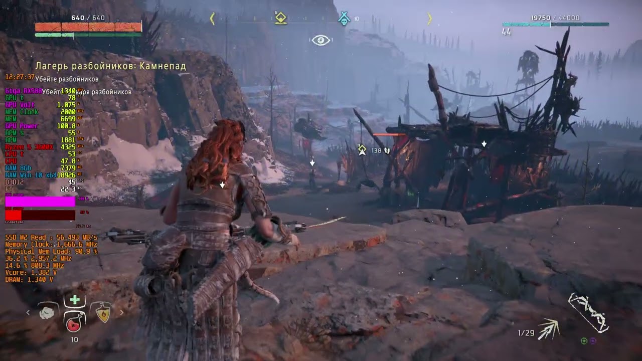 Horizon Zero Dawn_2026.01.09-12.14
