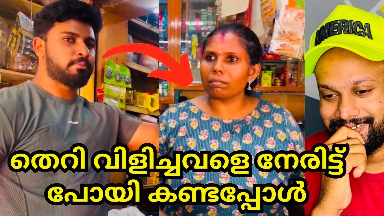We’re in love | Njangal inganokkeya | ദീപ്തി നിന്നെ വെറുതെ വിട്ടു പക്ഷേ ഞാൻ വിടില്ല