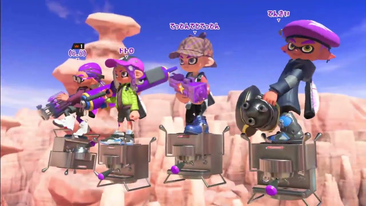 スプラトゥーン アーカイブ