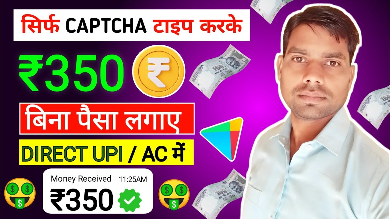 Best Money-Making Apps (2025)
