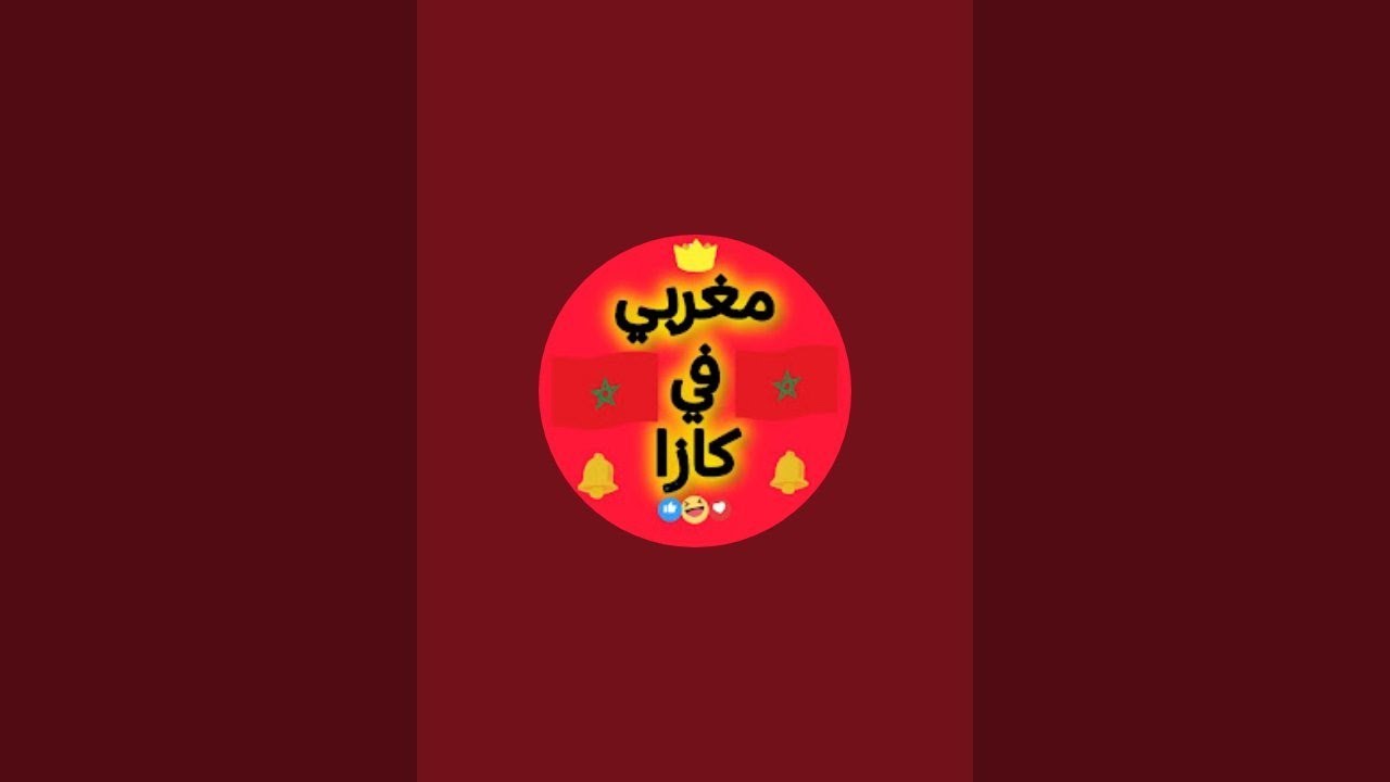 مرحبا بكم مع قناة أميرتوب