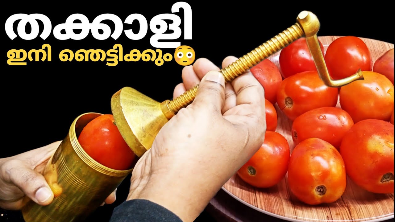 തക്കാളി ഉണ്ടായിട്ട് ഇത്ര നാൾ അറിയാതെ പോയല്ലോ 😒 Evening Snacks