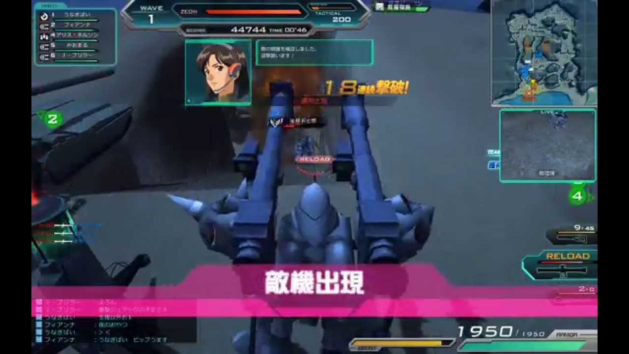 ガンダムオンライン協力戦＠ケンプで崖上１００万