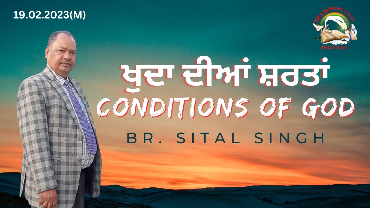 Conditions of God_ਖੁਦਾ ਦੀਆਂ ਸ਼ਰਤਾਂ | Br. Sital Singh | 19.02.2023 (M)