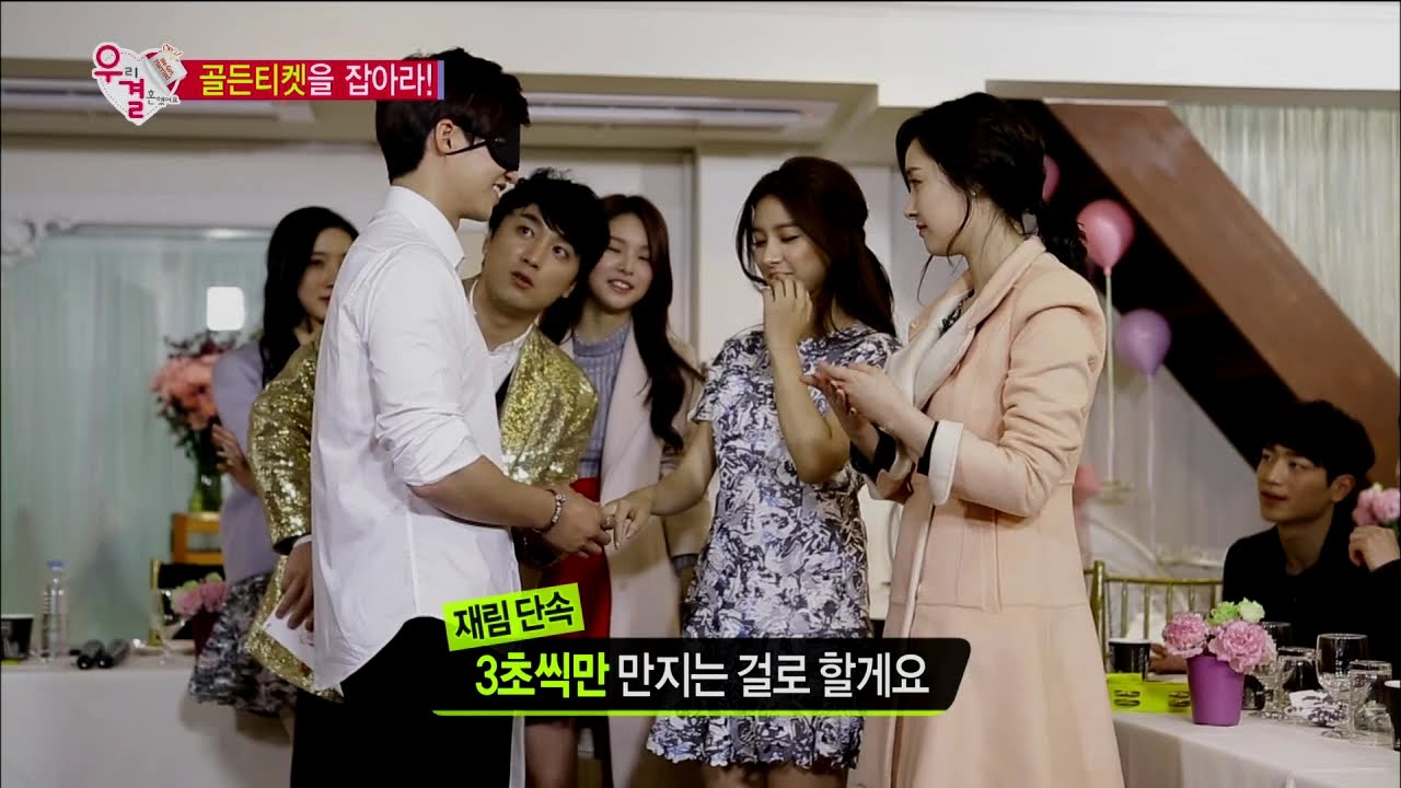 【TVPP】Song Jae Rim - Find So Eun between other girls, 송재림 - 손의 감촉만으로 아내 김소은을 찾아라! @ We Got Married