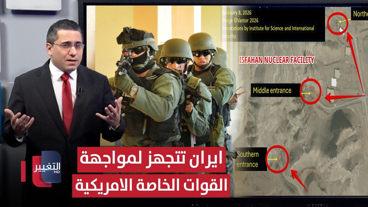 ايران تُفعل خطة 