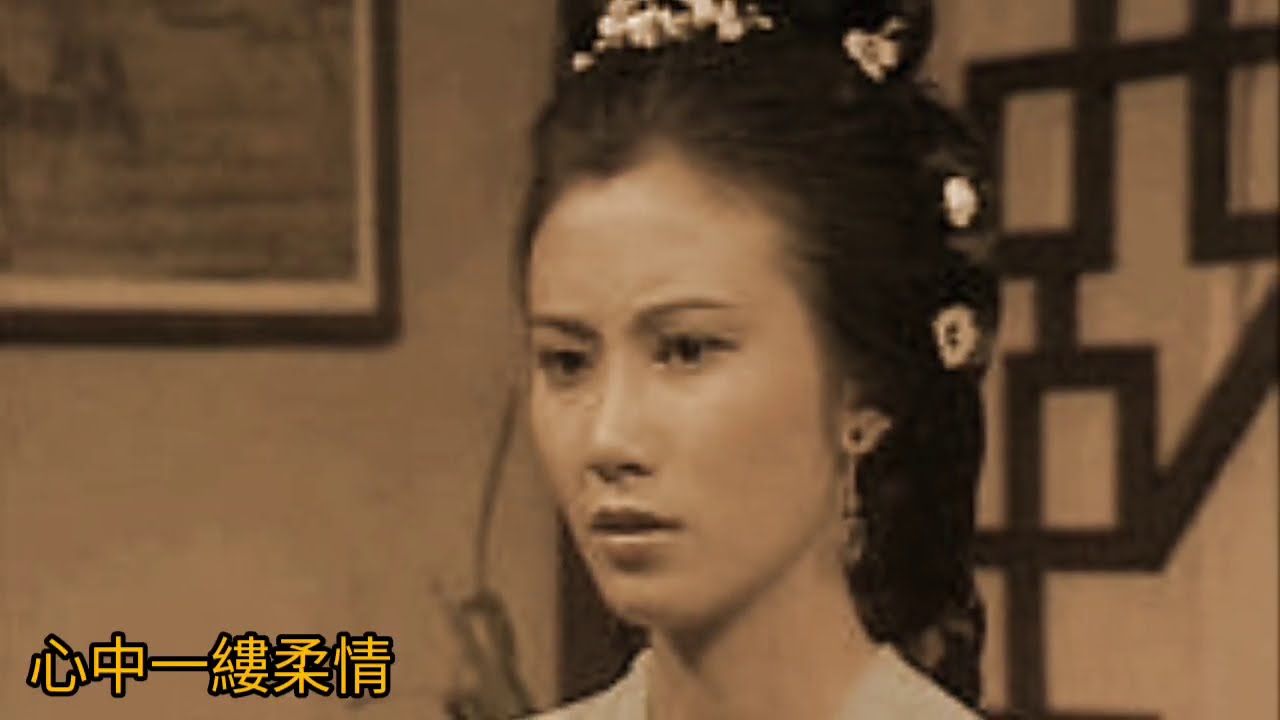 長亭惜别 1975 紫釵記 詞.李願聞(文采) 唱.汪明荃+鄭少秋 編曲.陸堯 (想聽紫釵恨 請到下面連結)