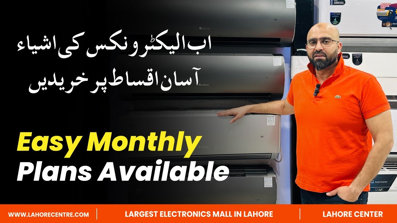 Electronics on Instalments | Buy Now Pay Later | Affordable Electronics Instalments | Lahore centre