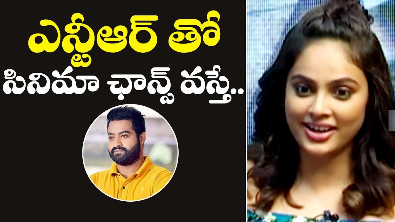 Nandita Swetha About Movie Chance With Jr Ntr | Nandita Swetha Interview | GS Entertainments