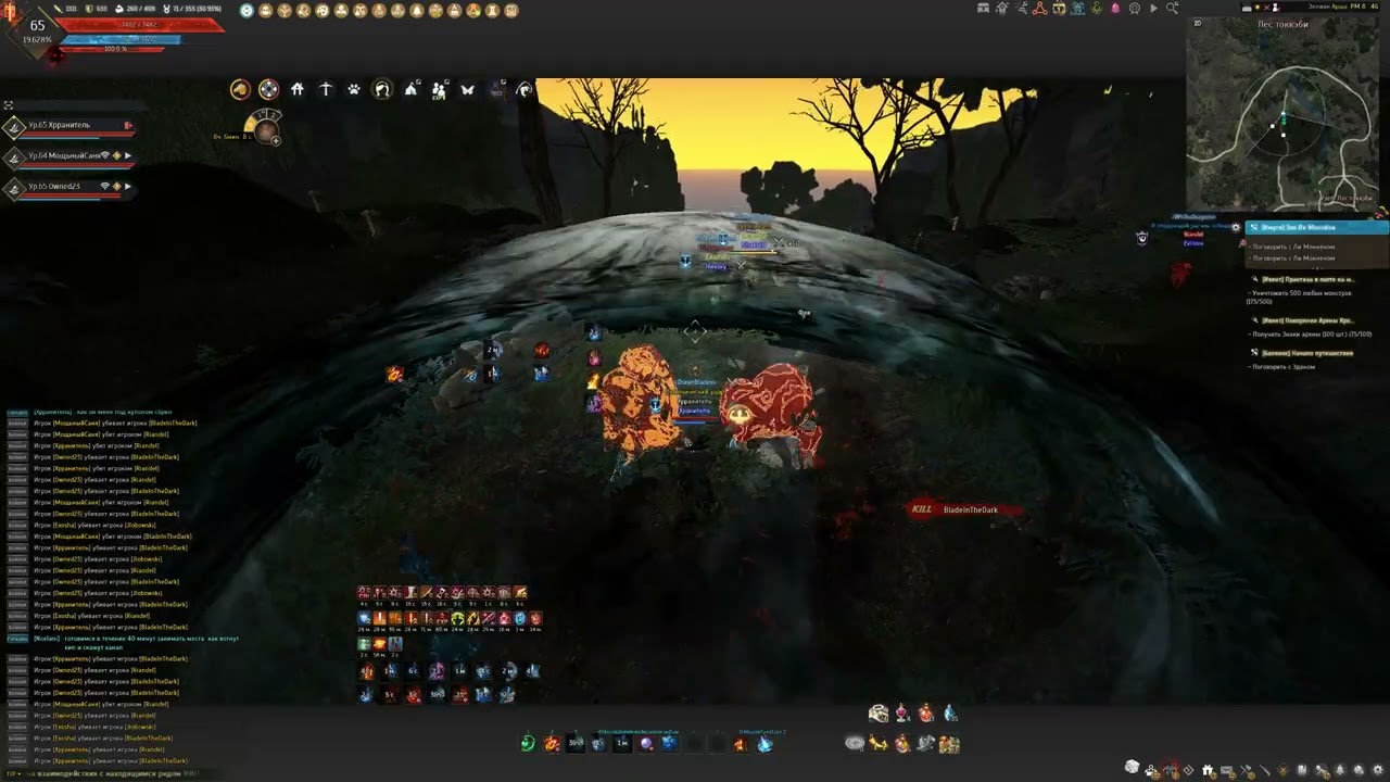 Волшебник ПВП Арша