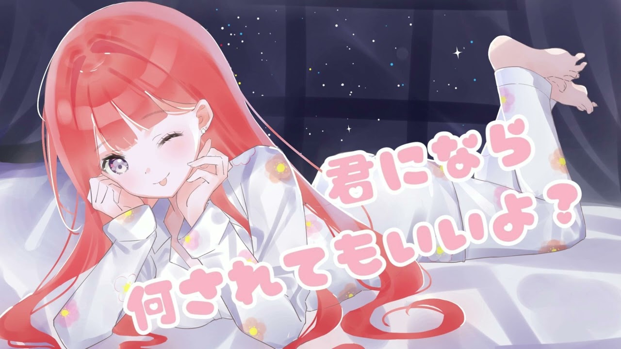 【男性向けASMR】女友達と思っていた子からの突然の告白【関西弁】【シチュエーションボイス】