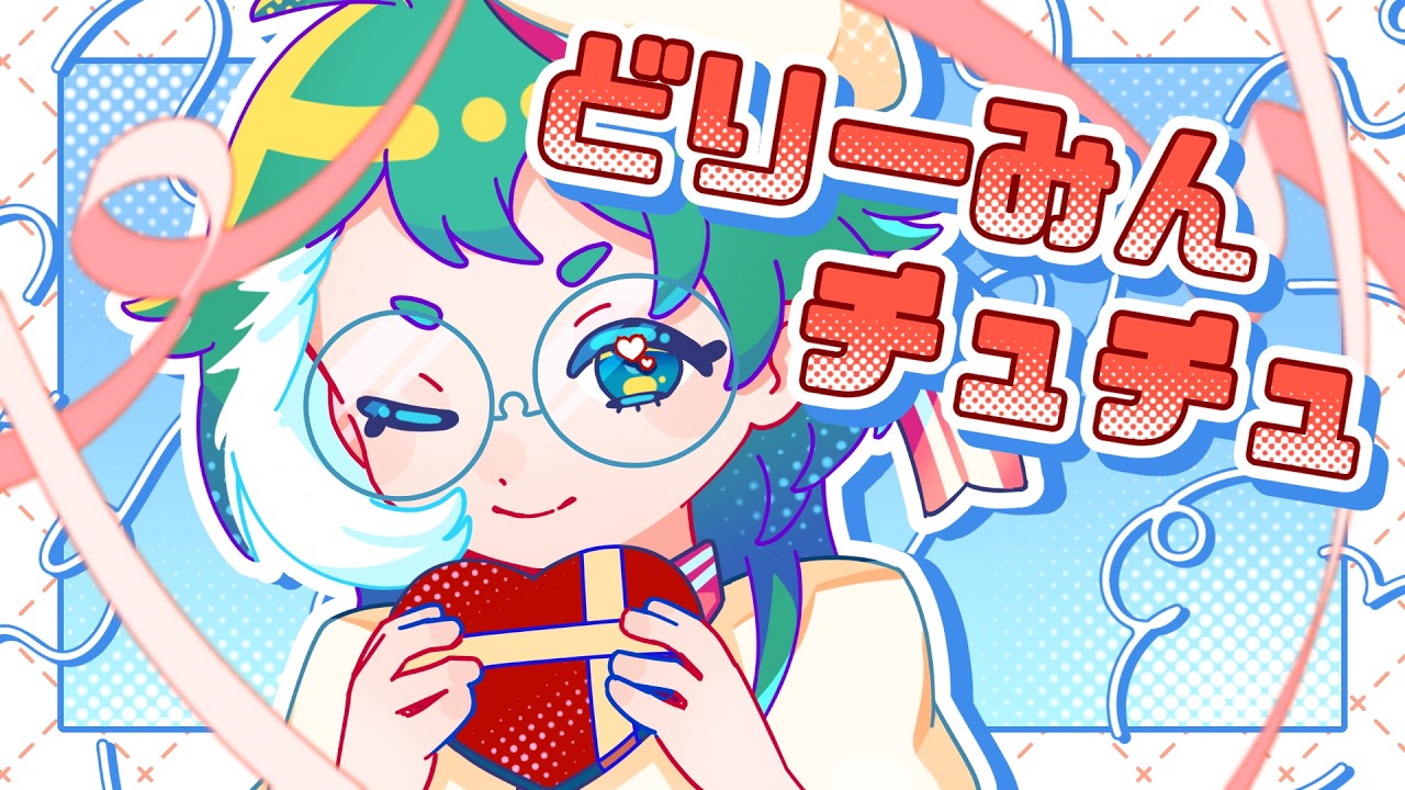 どりーみんチュチュ/emon(Tes.) - cover/鳴坂蒼也