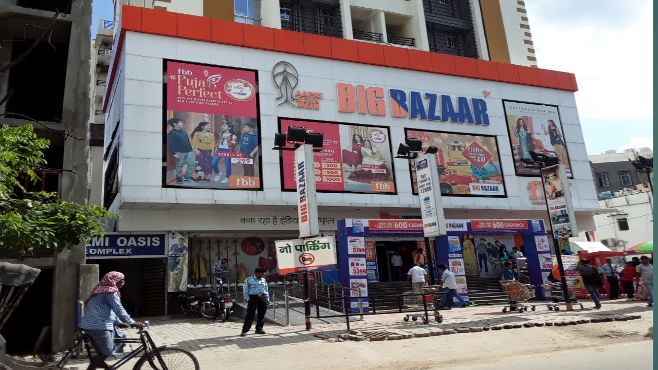 Big Bazaar Gaya | Big Bazaar Gaya Bihar | Shopping Mall Gaya| Big Bazaar