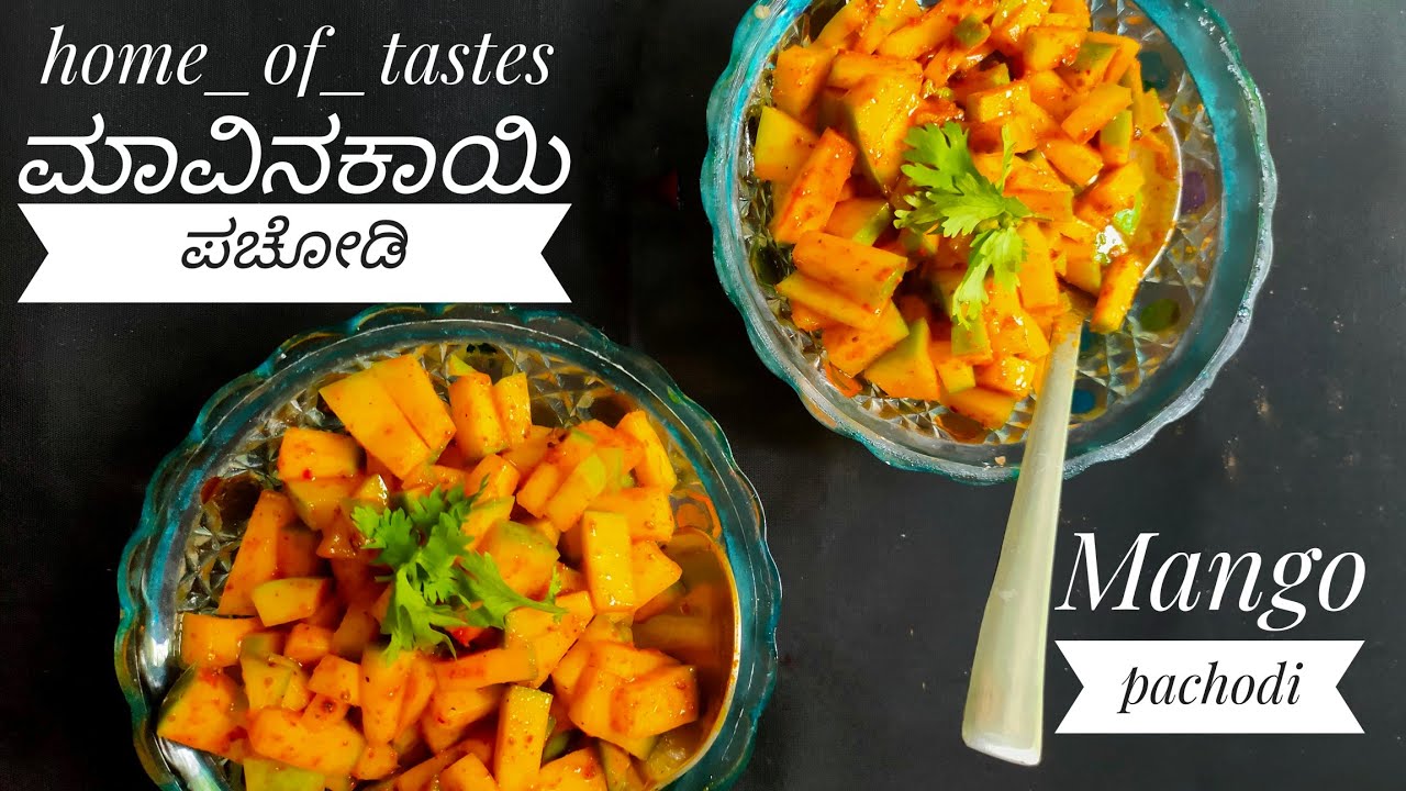Raw Mango Pachodi | Mangalore style pachodi