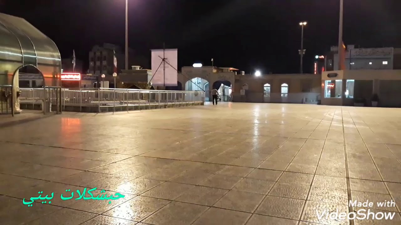 قم مبيت للزوار قرب السيده معصومه
