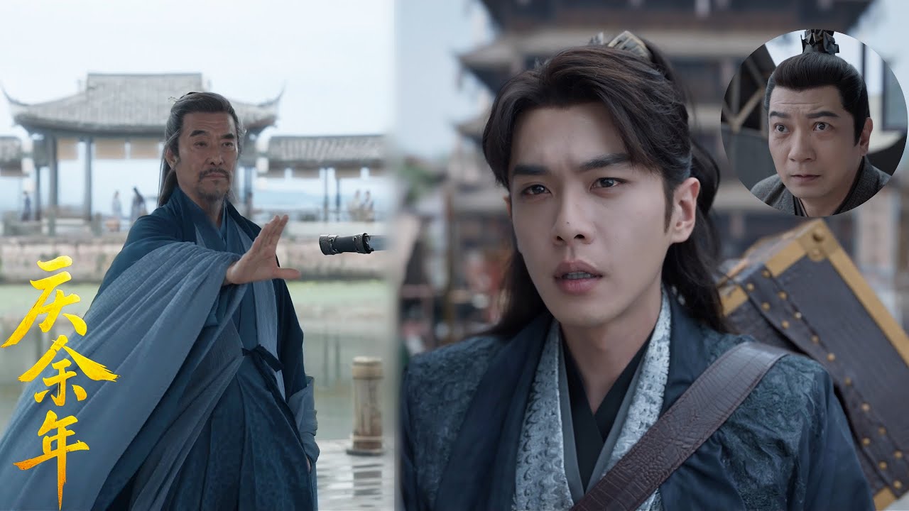 【海外版】EP29 大结局 範閒帶著武器主動現身，明知對方是大宗師，還是選擇正面硬剛#张若昀 #李沁  #最新 #庆余年2