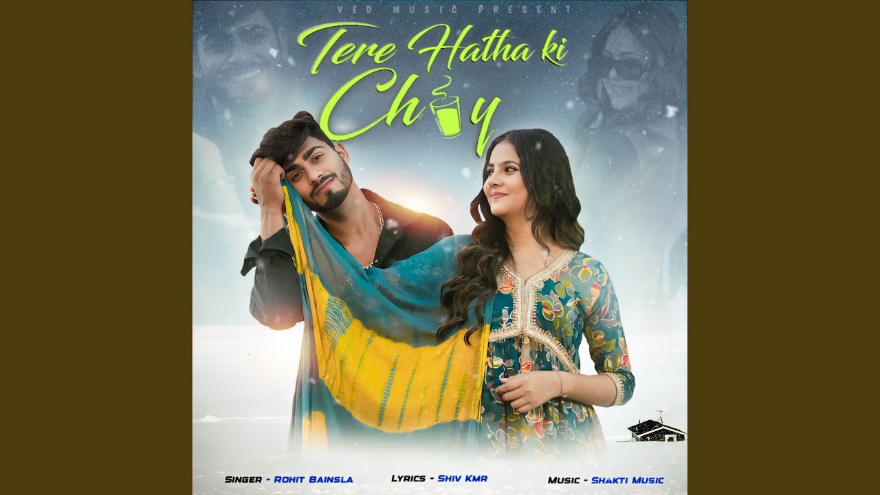 Tere Hatha ki Chay