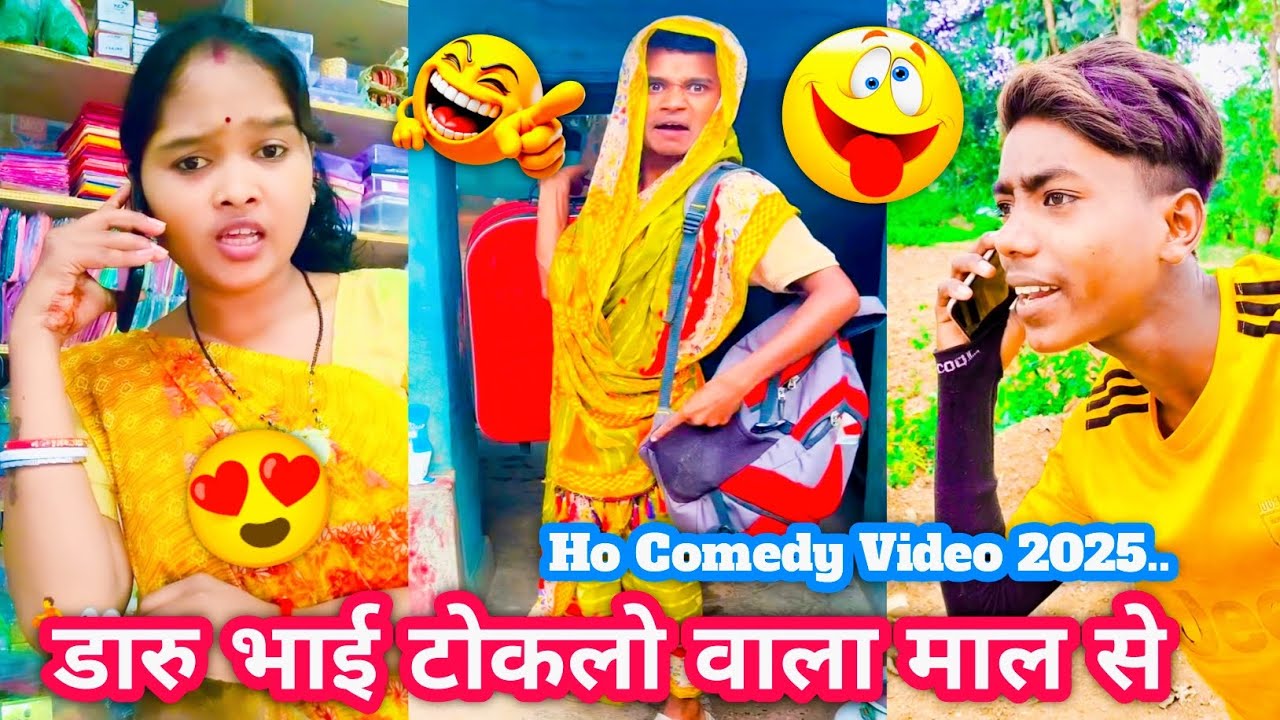 भारत भाई टोकलो वाला माल से 😍😂 // Tokol बाजार // Ho Comedy Video 2025 //#comedy #2025 #hocomedy